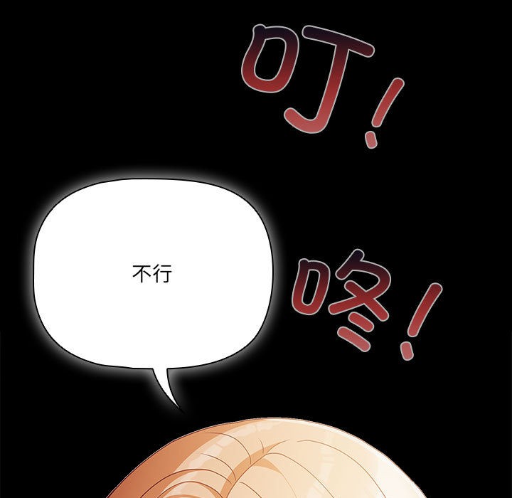 幸福来得太突然第1话