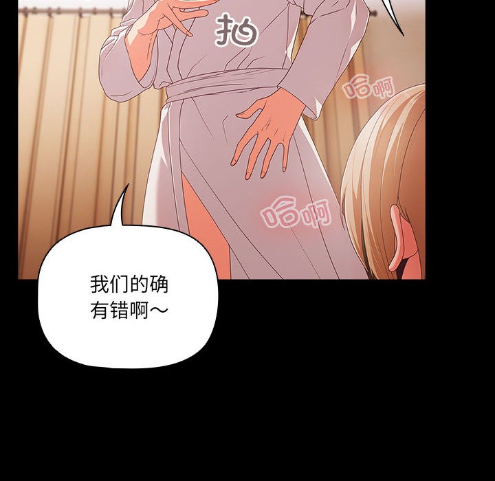 幸福来得太突然第1话