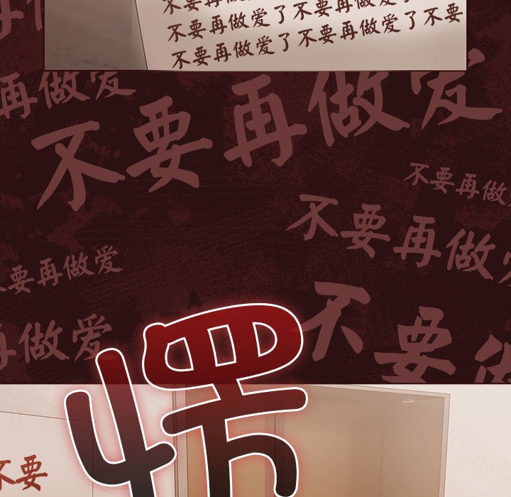 幸福來得太突然第1話