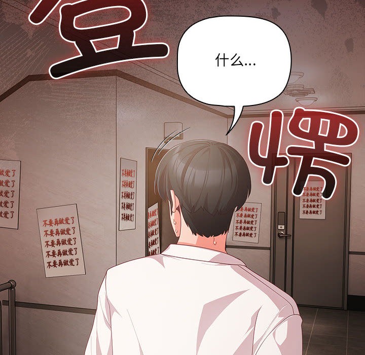 幸福来得太突然第1话