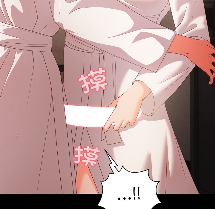 幸福来得太突然第1话