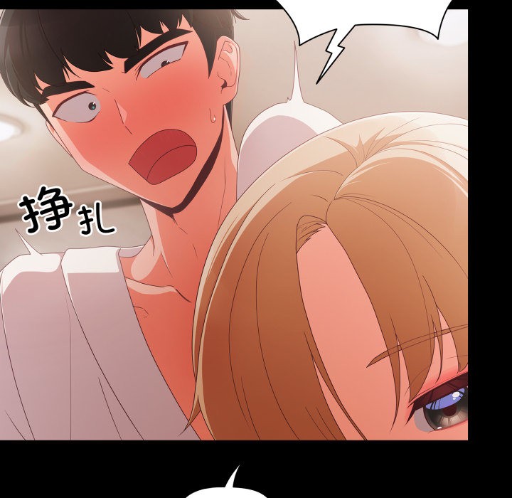 幸福來得太突然第1話