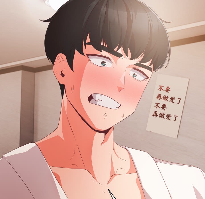 幸福來得太突然第1話