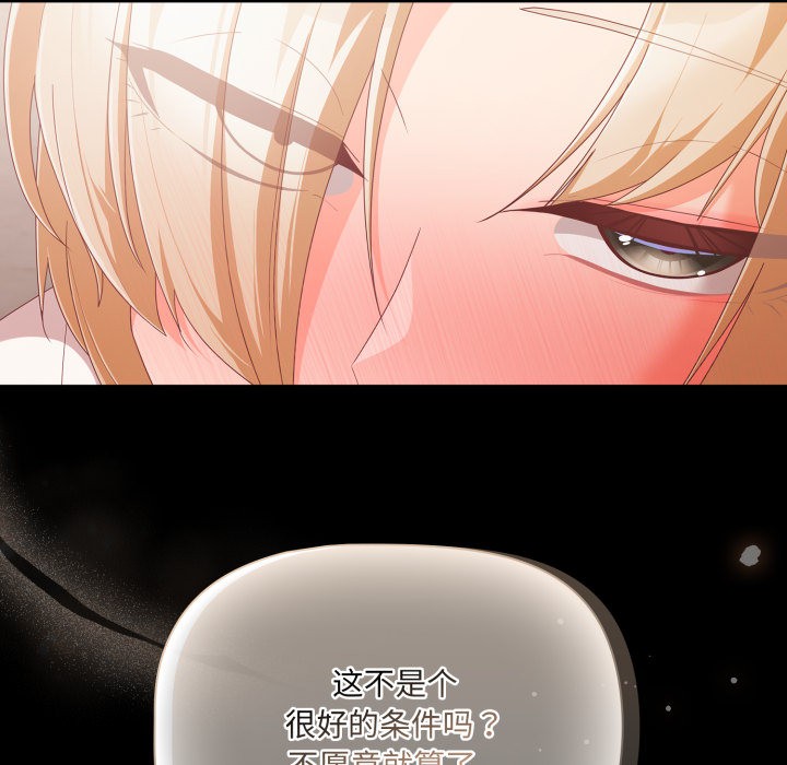 幸福来得太突然第1话