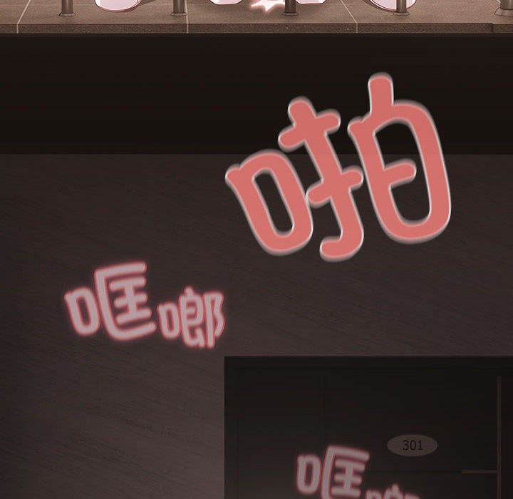 幸福來得太突然第1話