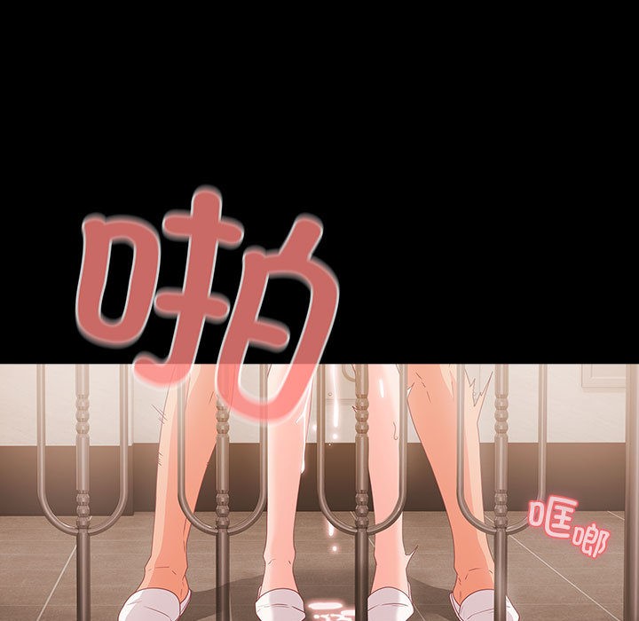 幸福來得太突然第1話