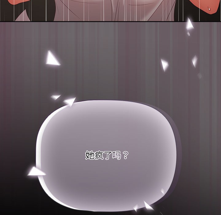 幸福來得太突然第1話