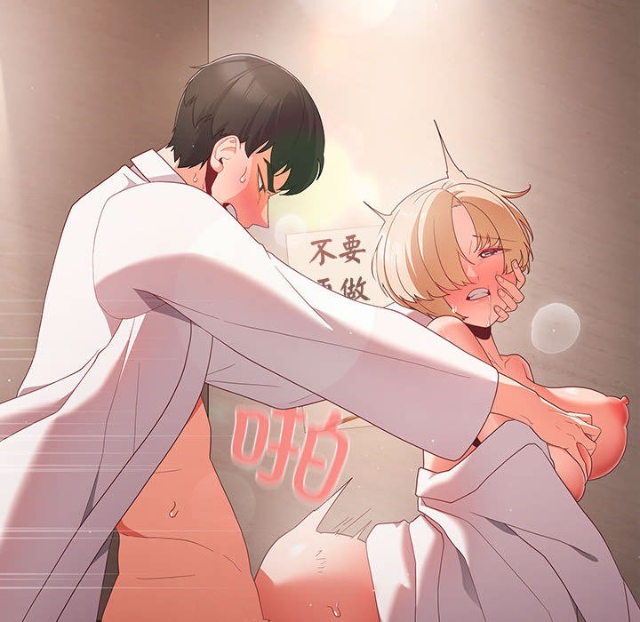 幸福来得太突然第2话