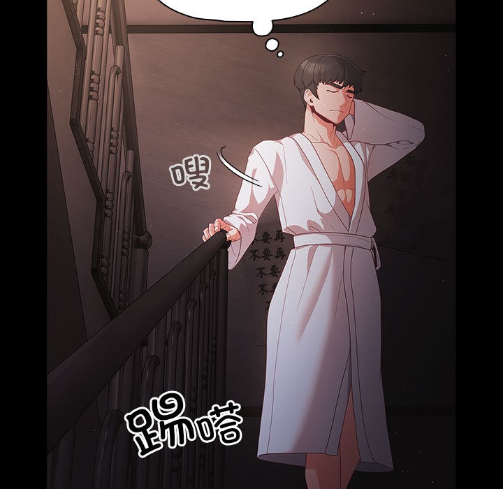 幸福来得太突然第2话