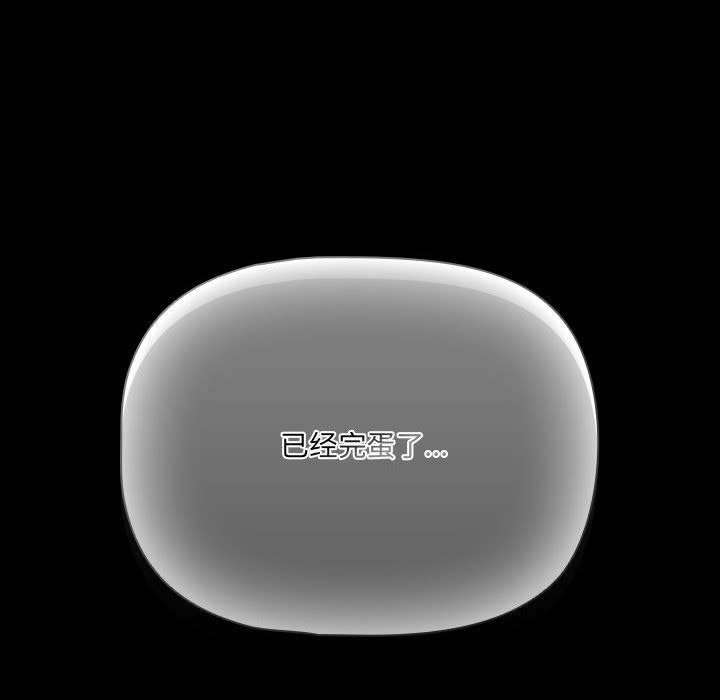 幸福來得太突然第2話