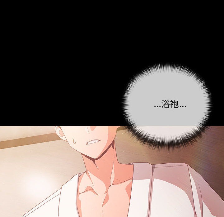 幸福来得太突然第2话