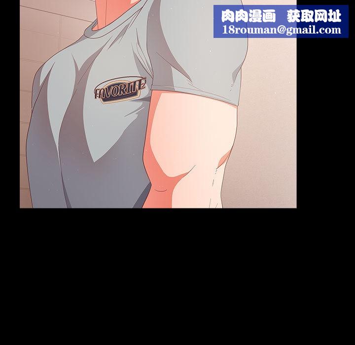 幸福来得太突然第2话