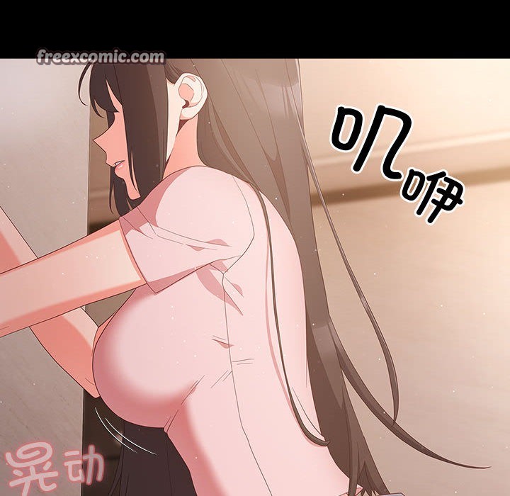 幸福来得太突然第2话