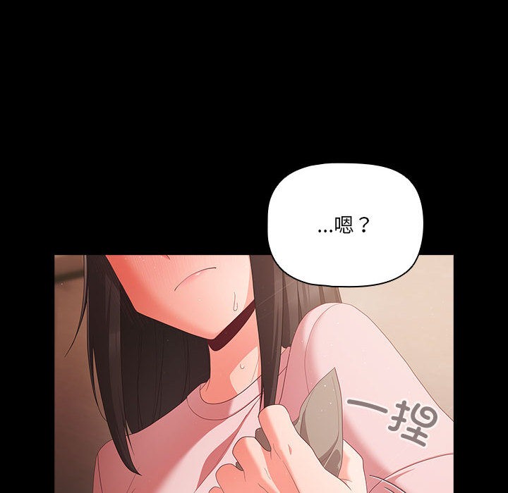 幸福来得太突然第2话