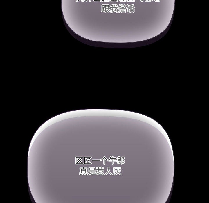 幸福来得太突然第2话