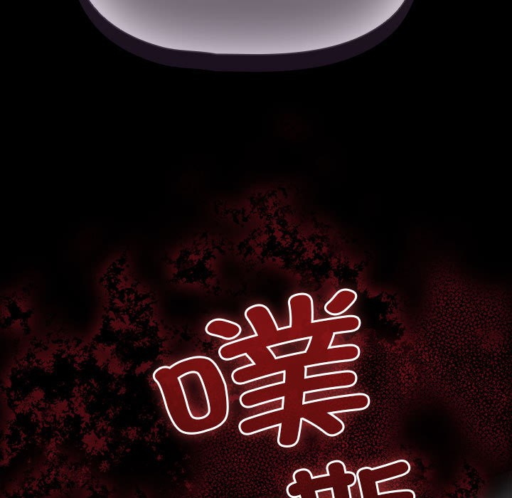 幸福来得太突然第2话