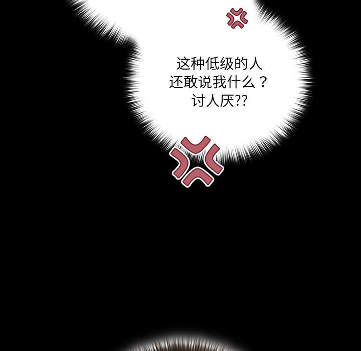 幸福来得太突然第2话