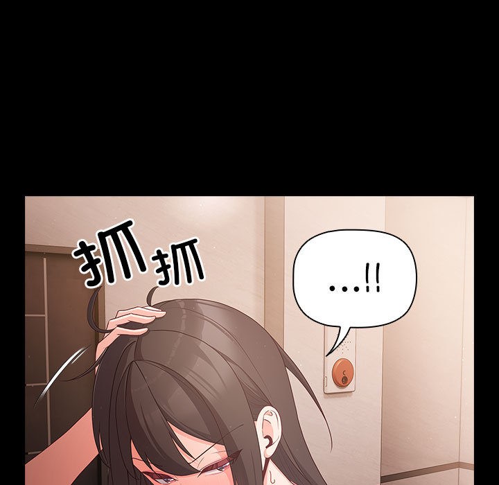 幸福来得太突然第2话