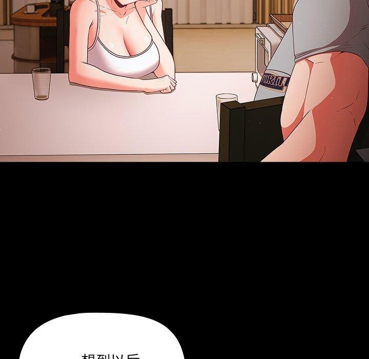 幸福来得太突然第3话