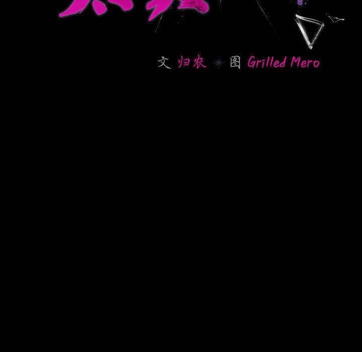 幸福來得太突然第3話