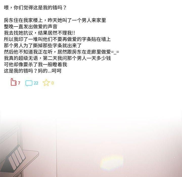 幸福来得太突然第3话