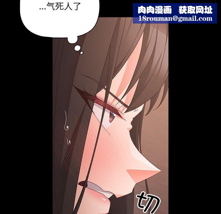 幸福来得太突然第3话