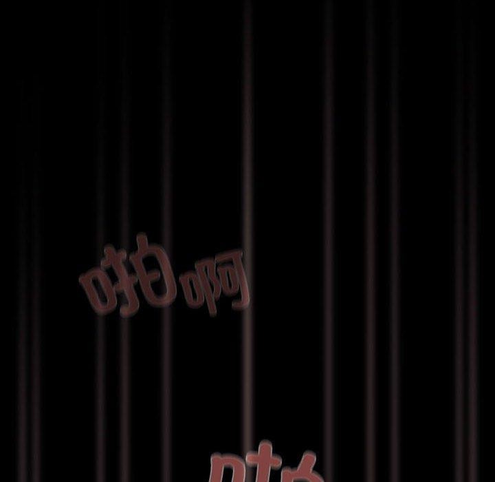 幸福來得太突然第3話