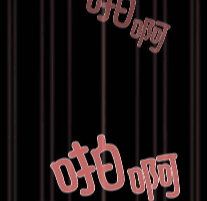 幸福来得太突然第3话