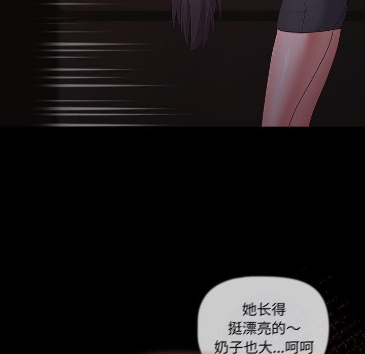 幸福来得太突然第3话