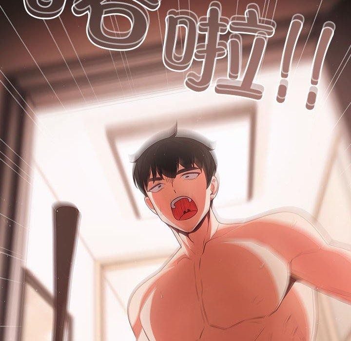 幸福来得太突然第3话