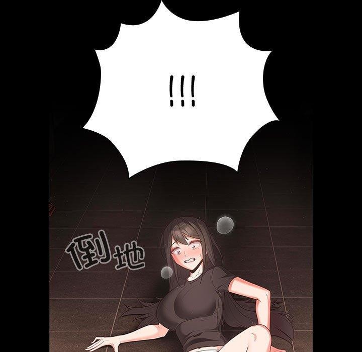 幸福來得太突然第3話