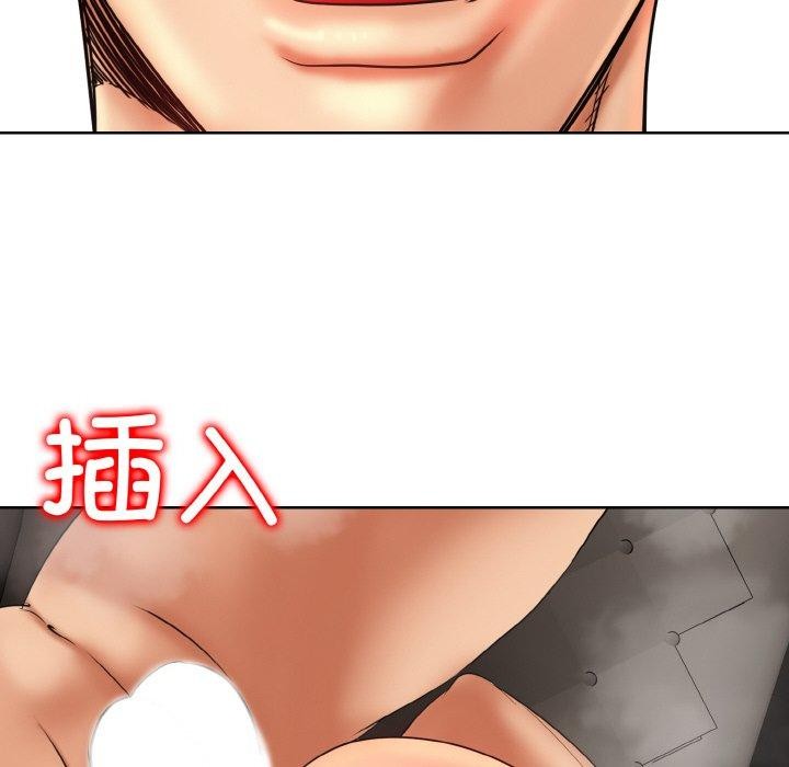 一杆入洞第49話