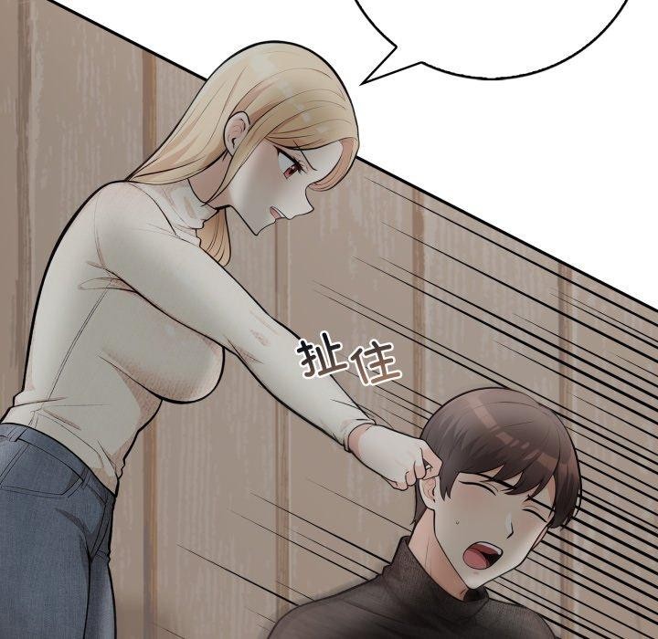 星爱别墅第11話