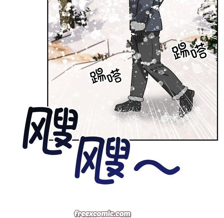 星爱别墅第11話