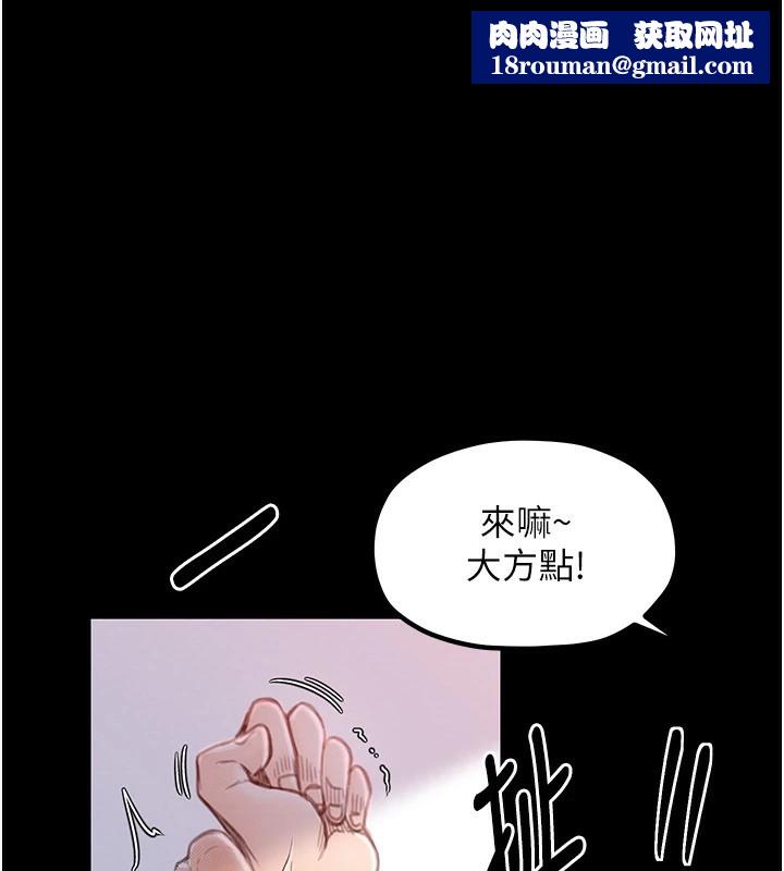 最强家丁第17話-失格的母親