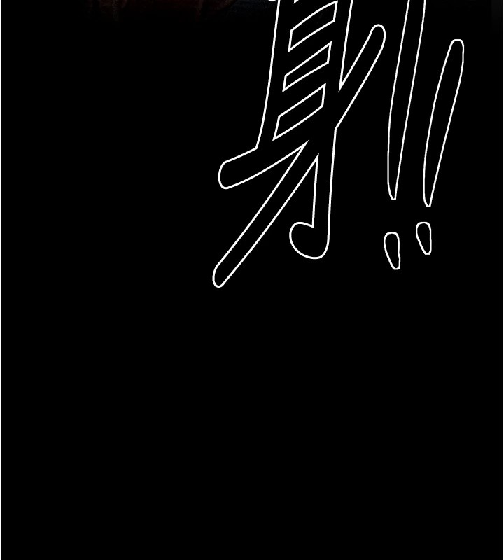 最強家丁第17話-失格的母親