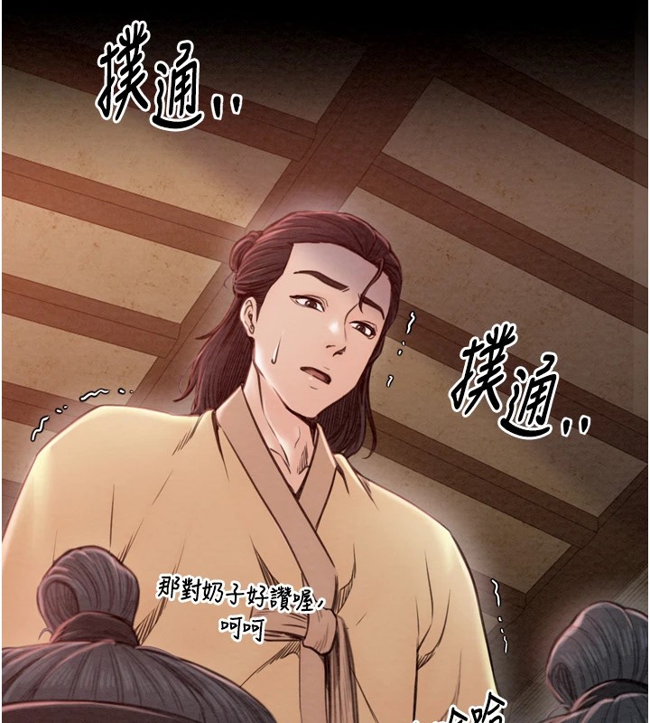 最強家丁第17話-失格的母親