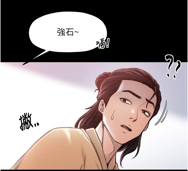 最强家丁第17話-失格的母親