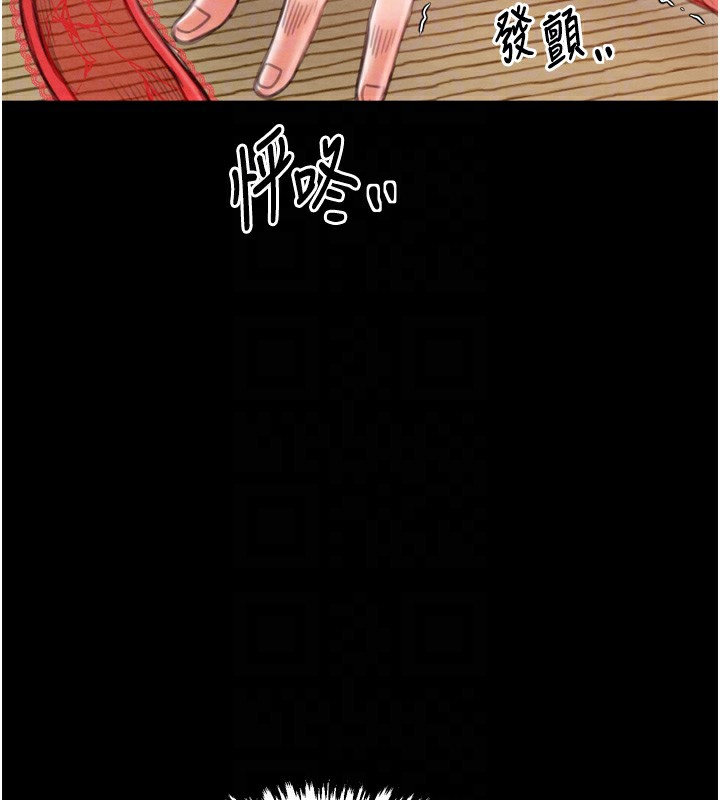 最强家丁第17話-失格的母親