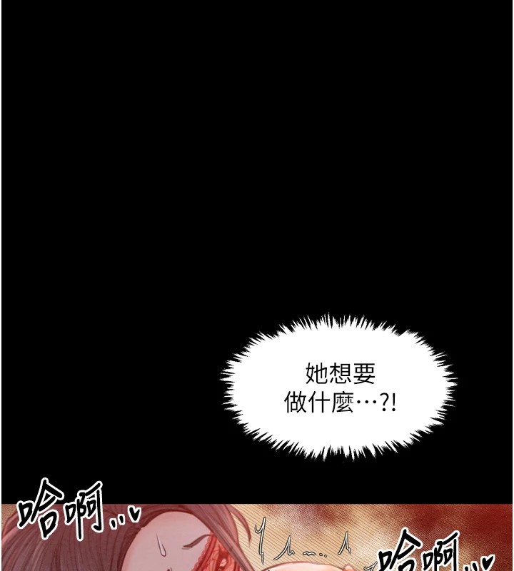 最强家丁第17話-失格的母親