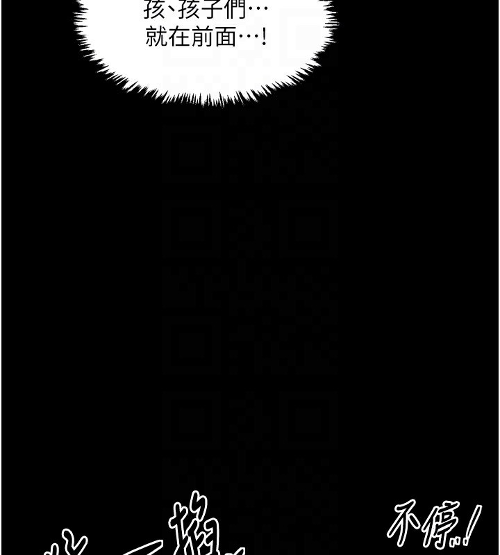 最强家丁第17話-失格的母親