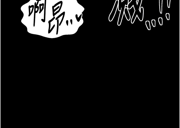 最强家丁第17話-失格的母親