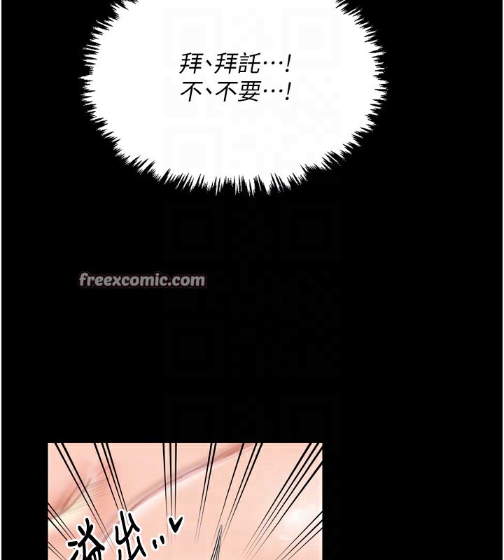 最强家丁第17話-失格的母親