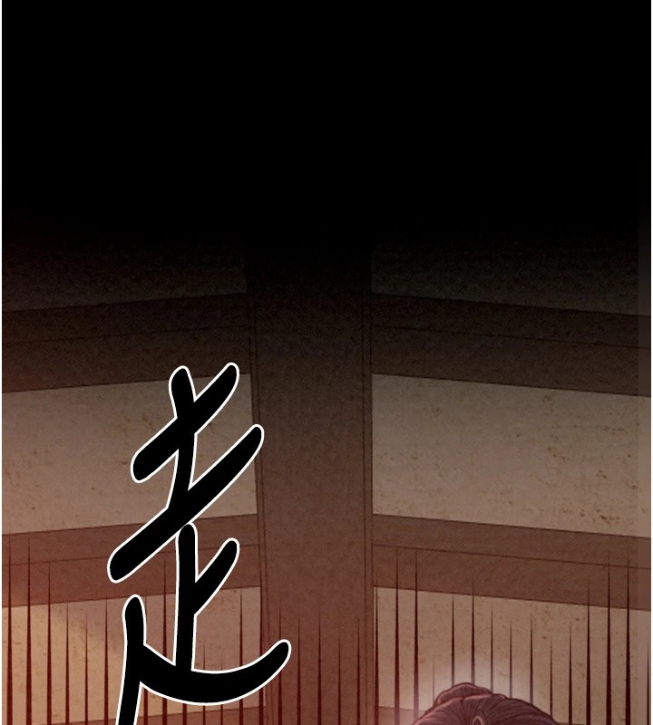 最強家丁第17話-失格的母親