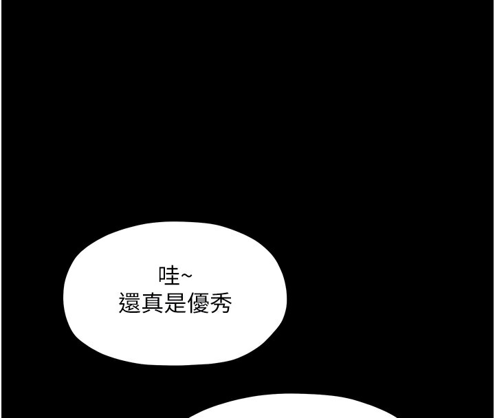 最强家丁第17話-失格的母親
