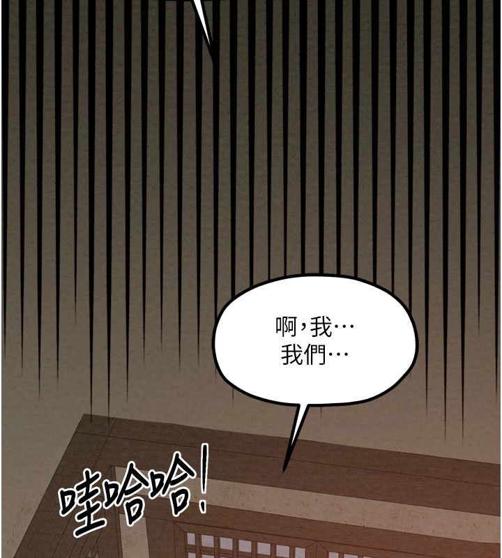 最強家丁第17話-失格的母親