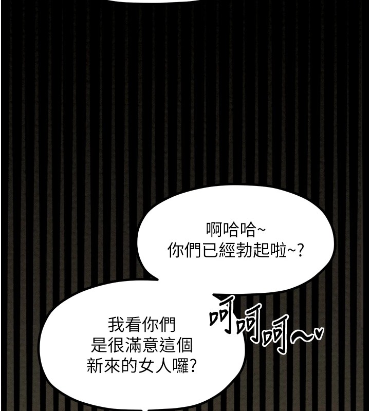 最强家丁第17話-失格的母親