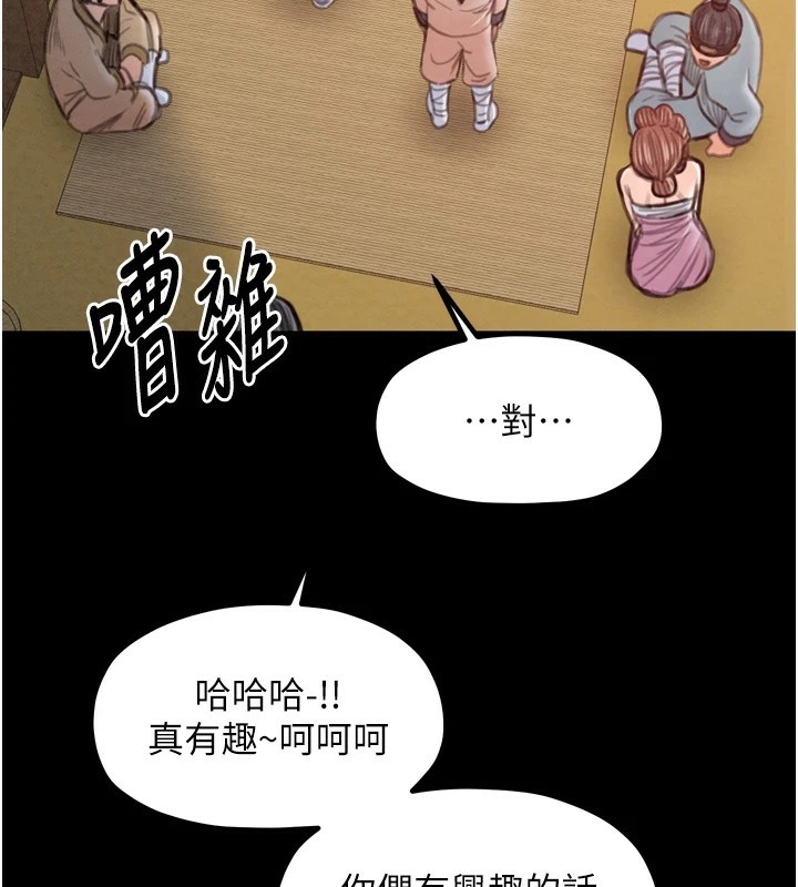 最強家丁第17話-失格的母親