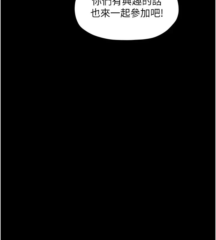 最強家丁第17話-失格的母親