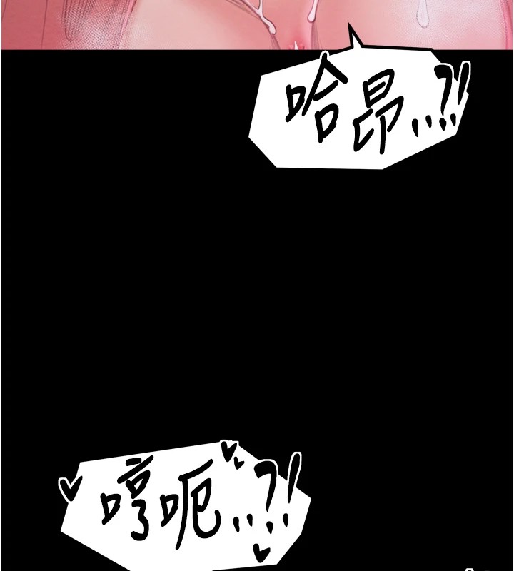 最強家丁第17話-失格的母親